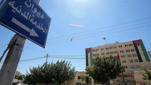 ديوان الخدمة المدنية يعلن عن آخر موعد لاستلام طلبات التوظيف