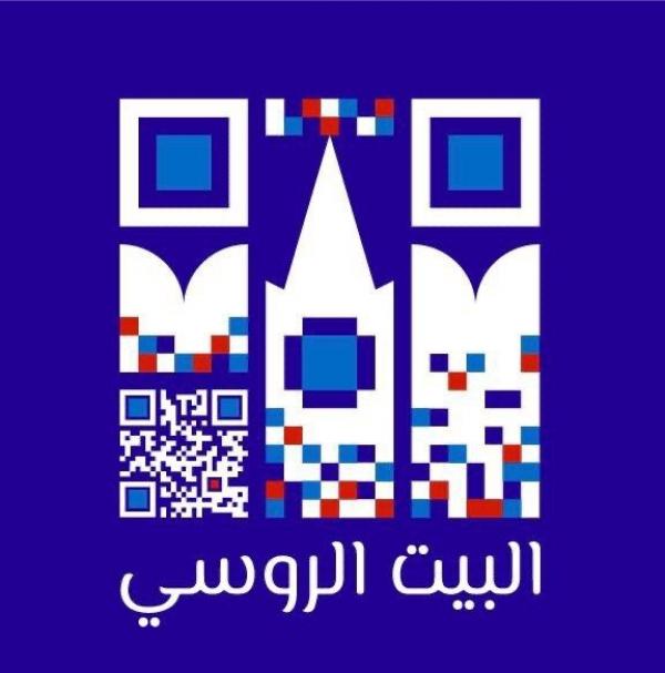 175 منحة دراسية للأردنيين في الجامعات الروسية
