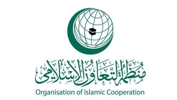 التعاون الإسلامي تدين اقتحام الاحتلال مجمع الشفاء الطبي بغزة