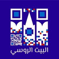 175 منحة دراسية للأردنيين في الجامعات الروسية
