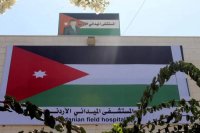 الحكومة: خطوات قانونية وسياسية عقب تحقيق الجيش بقصف محيط المستشفى