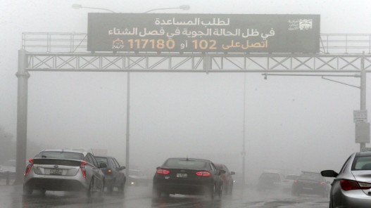 كتلة هوائية باردة عاصفة تصحبها أمطار تؤثر على المملكة