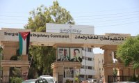 رفع جاهزية قطاع الطاقة خلال المنخفض الجوي
