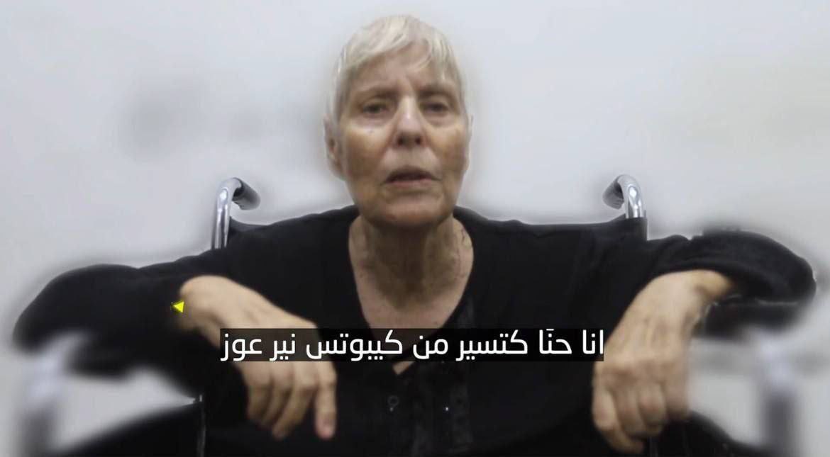 سرايا القدس: وفاة مستوطنة أعلنا عن استعدادنا لإطلاق سراحها