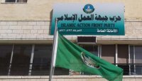 "العمل الإسلامي" يثمن إرسال المستشفى الميداني الأردني الثاني لغزة
