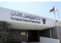 الوطني لحقوق الإنسان: المنظومة القانونية كفلت حماية المرأة من العنف