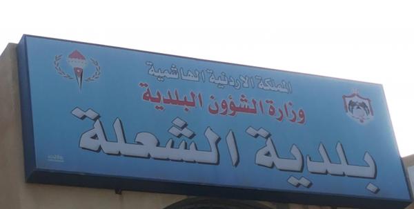 فتح وتعبيد طرق في بلدية الشعلة بـ 185 ألف دينار