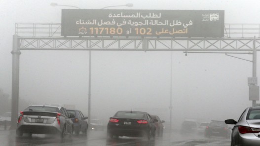 كتلة هوائية باردة تصحبها أمطار تؤثر على المملكة اليوم
