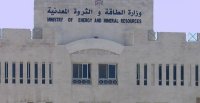 وزارة الطاقة: نسعى للخروج باستراتيجية تعدين تلبي الطموحات