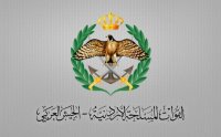 الجيش يطلق موقعًا إلكترونيًا لتحديث بيانات التواصل مع رفاق السلاح