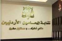 نقابة المحامين تتبرع بـ100 ألف دينار لصالح أهالي غزة