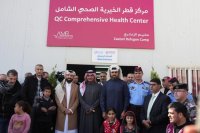السفير القطري يفتتح المركز الطبي لجمعية قطر الخيرية في مخيم الزعتري