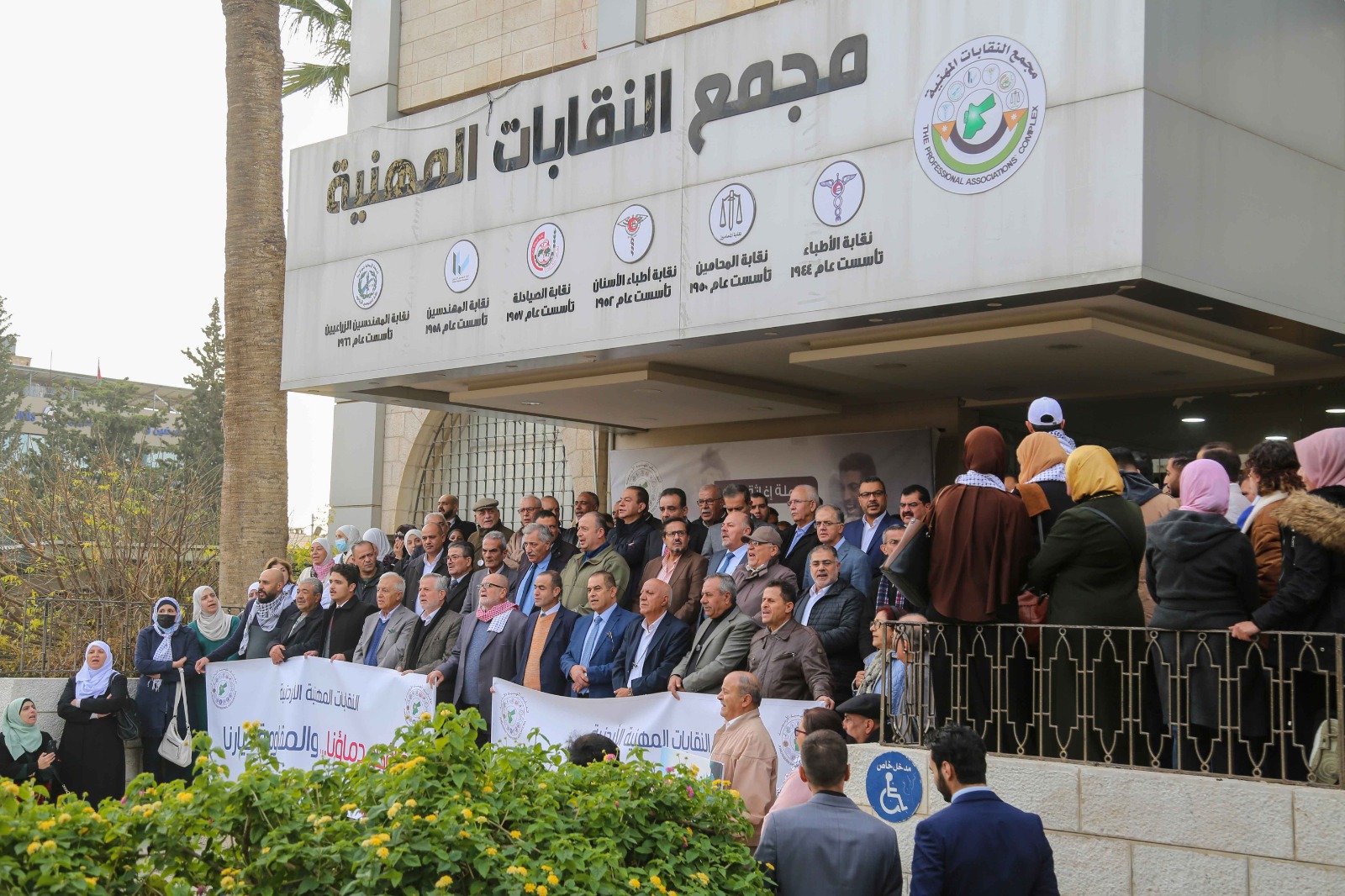 وقفة تضامنية دعما قطاع غزة امام مجمع النقابات