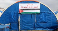 بيان هام من القوات المسلحة بشأن استهداف الاحتلال للمستشفى الميداني الأردني في خان يونس