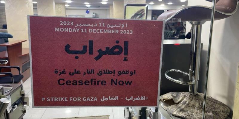 قطاعات أردنية خاصة تضرب عن العمل اليوم