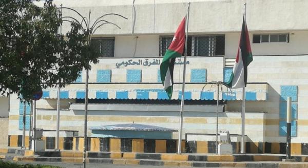 افتتاح طوارئ الجراحة والباطني بمستشفى المفرق