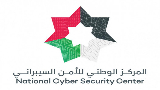 المحارمة يكشف المخفي في نظام "ترخيص خدمات الأمن السيبراني" في الاردن