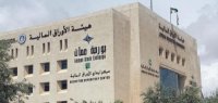 الحكومة توافق على معدِّل لنظام ترخيص الخدمات الماليَّة في "هيئة الأوراق"