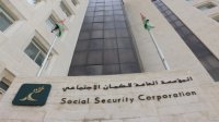 بيان ساخن من "الضمان الاجتماعي" - تفاصيل