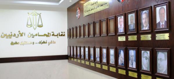 المحامين تقرر دفع الرسوم السنوية عن منتسبيها