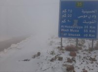 الجمعة .. أول أيام الشتاء مع دخول المربعانية