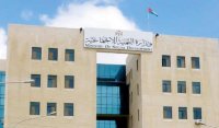 اعتماد منصة تكامل لكافة الجمعيات للحصول على خدمات الكترونية