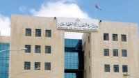 سجل الجمعيات يقرر اعتماد منصة تكامل للحصول على الخدمات الإلكترونية