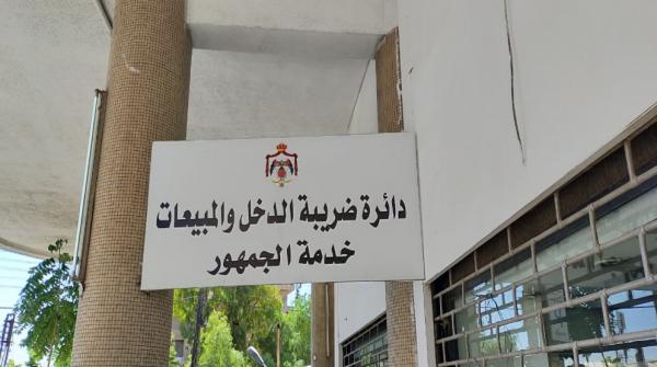 الموافقة على تسوية الأوضاع الضريبية لـ1170 شركة ومكلَّفًا