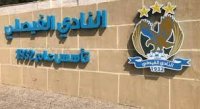 الفيصلي يقرر تشكيل فريق كرة قدم رديف