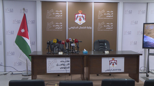 لقاء لوزيري السياحة والاتصال الحكومي مع وسائل الإعلام - تفاصيل