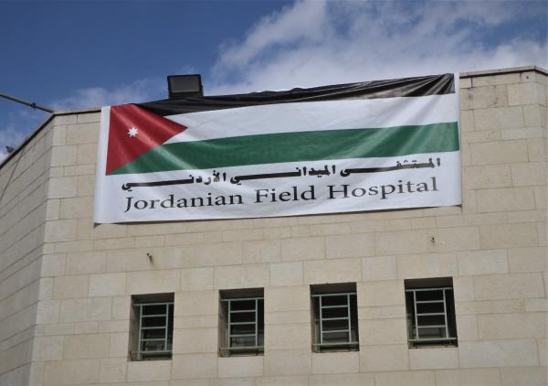 المستشفى الميداني الاردني بنابلس يشكل ملاذا صحيا وعلاجيا لآلاف الفلسطينيين