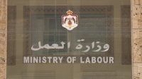 32700 شخص التحقوا بعمل من خلال البرنامج الوطني للتشغيل