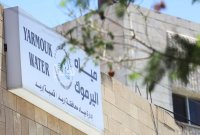 وزير المياه: تعيين العمايرة مديرًا لمياه اليرموك