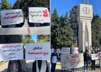 نواب يطالبون بالتراجع عن تعديلات صندوق دعم الطالب