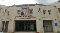 استحداث عيادة للأمراض الصدرية في مستشفى جرش الحكومي