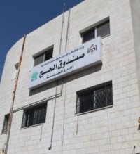 صندوق الحج يحقق ربحا مقداره 10.9 مليون دينار