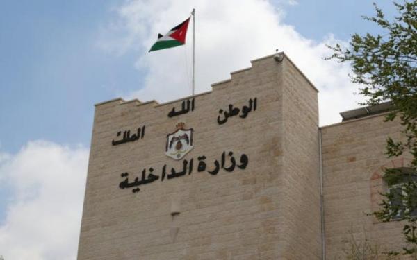 الداخلية: بطاقات الخدمة الخاصة بالسوريين المقيمين سارية المفعول لنهاية آذار 2024