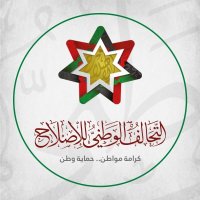 مصدر أمني يوضح حيثيات توقيف مدير مكتب كتلة الإصلاح النيابية