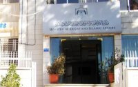 تنفيذ 3 آلاف عقوبة بديلة لدى وزارة الأوقاف