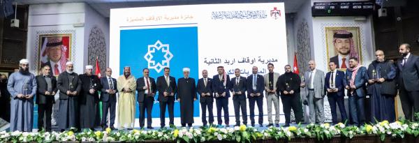 وزير الأوقاف يكرم الفائزين بجائزة مديرية الوزارة المتميزة