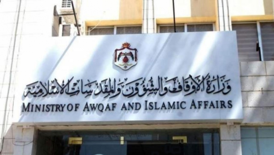 الأوقاف:  22250 مسجلا للحج ولا تمديد للتسجيل