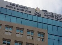 خارجية فلسطين: نطالب سلطات الاحتلال بتسليم الرضيعة المختطفة بشكل رسمي للسلطة الوطنية فورا