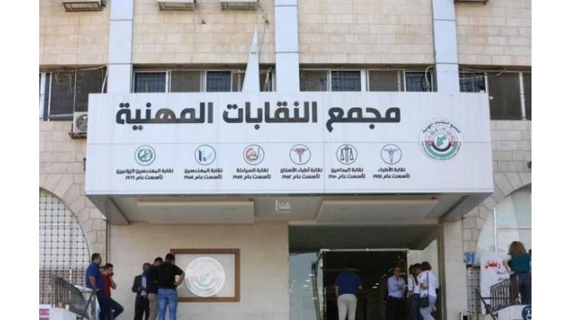 النقابات المهنية تدعو الحكومة لملاحقة الاحتلال على جرائمه أمام محكمتي العدل والجنائية الدوليتين