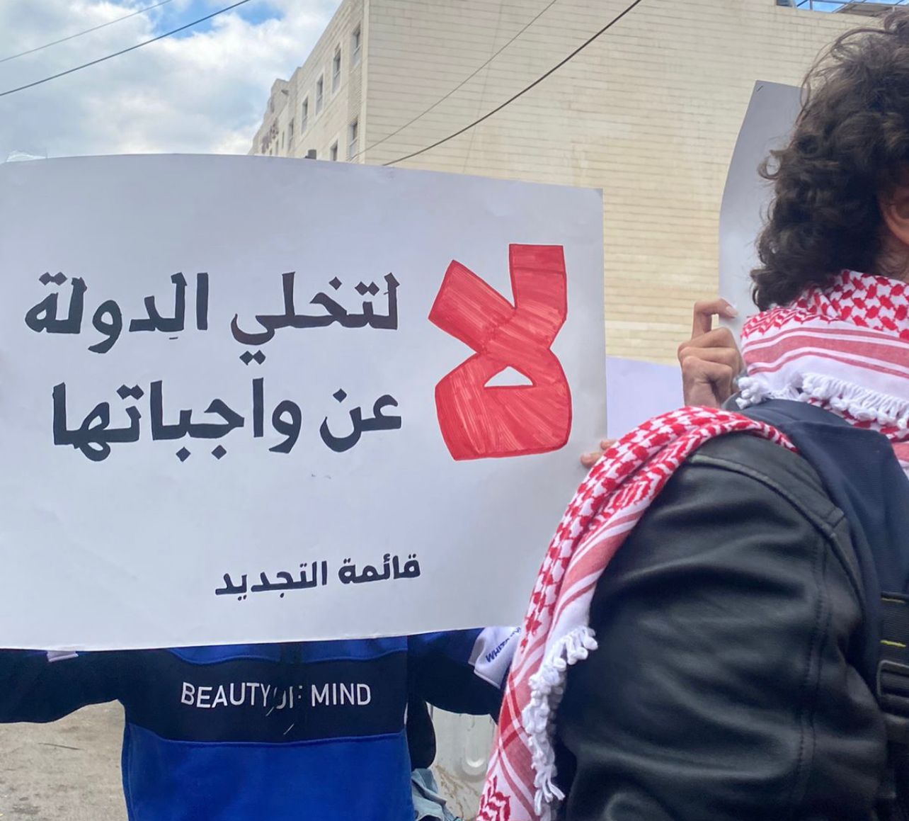 القوى الطلابية تؤكد استمرار تصعيدها في مواجهة نظام صندوق دعم الطالب
