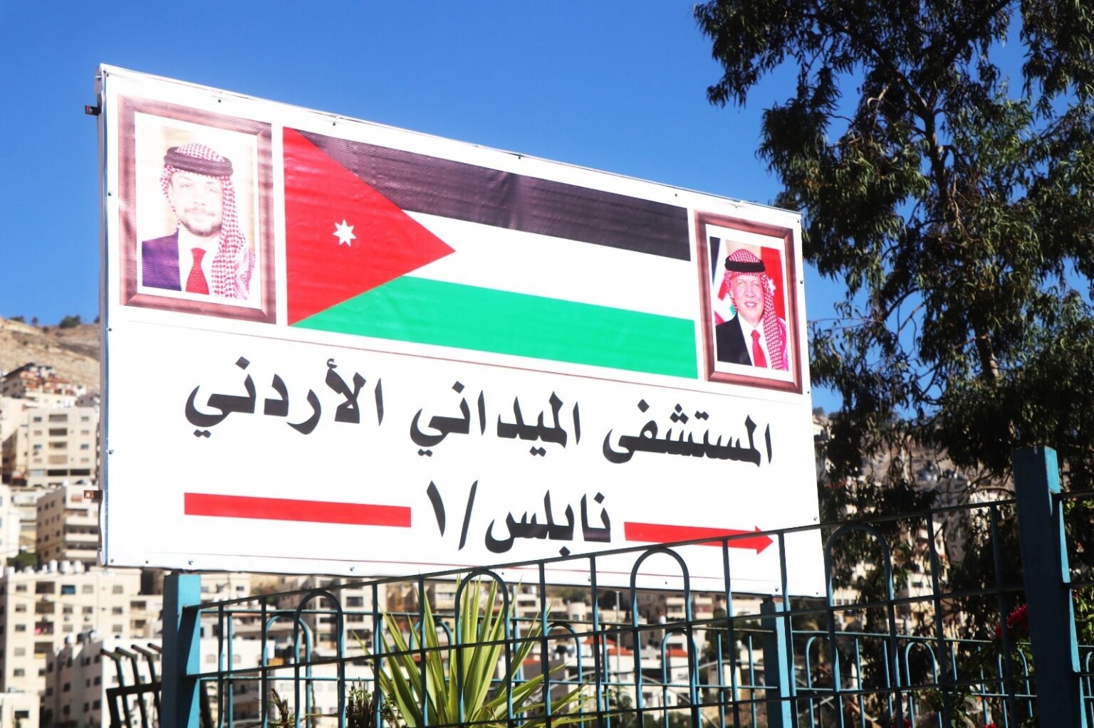 إحصائية لجهود الميدانيين الأردنيين “الخاص/2″ جنوب غزة و”نابلس/1”