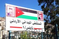 إحصائية لجهود الميدانيين الأردنيين “الخاص/2″ جنوب غزة و”نابلس/1”