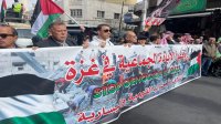 مسيرات حاشدة في الأردن نصرة لقطاع غزة ورفضا للعدوان الإسرائيلي