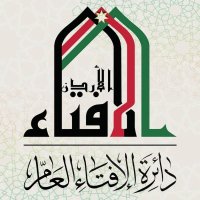 نقل افتاء العاصمة إلى موقع جديد
