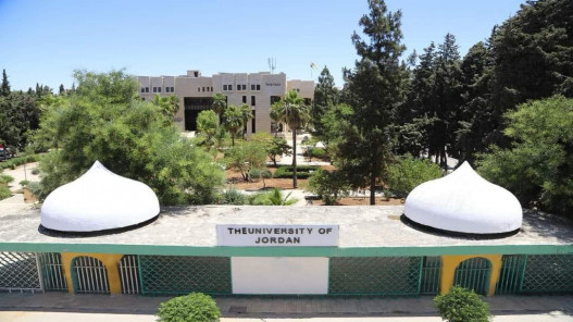 الجامعة الأردنية توقف منسق ومدرسي مادة "الثقافة الوطنية"