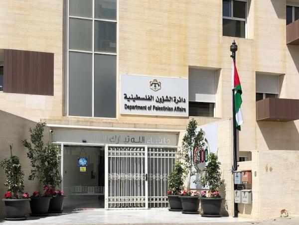 لجان المخيمات تثمن جهود القوات المسلحة الأردنية